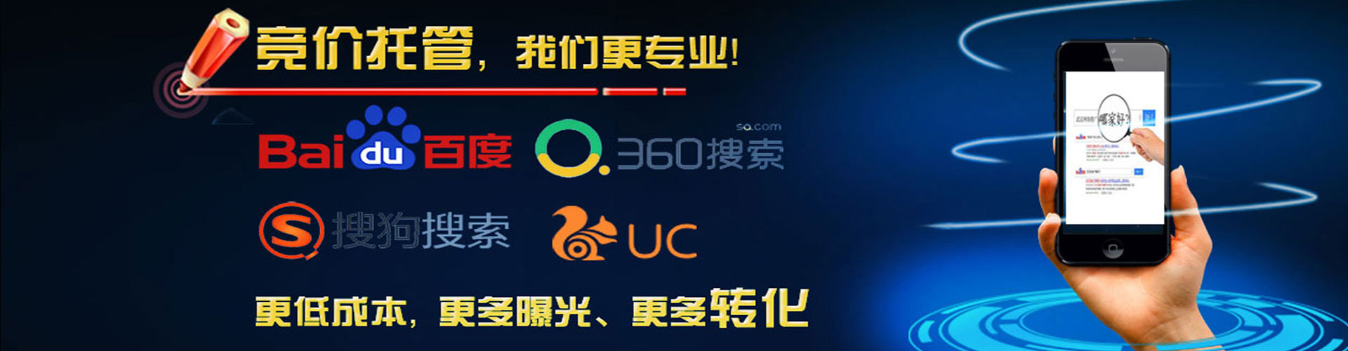 祁连网络推广竞价