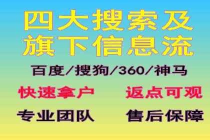 创新驱动发展：某信息流广告公司的技术创新与实践