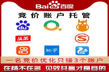 sem账户精细化运营：从数据看竞价效果提升