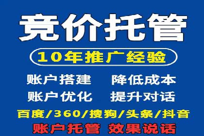 百度推广开户实战：从新手到高手的成长之路